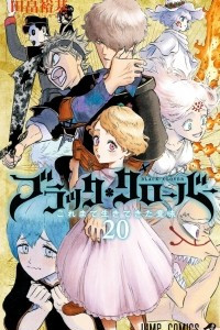 Книга Black Clover, Vol. 20