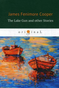 Книга The Lake Gun and other Stories = Озеро-ружье и другие истории: на англ.яз