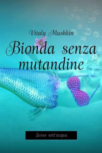 Книга Bionda senza mutandine. Sesso sott'acqua