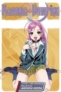 Книга Rosario + Vampire Vol.1