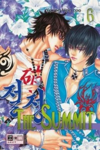 Книга The Summit. Vol.6