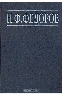 Книга Сочинения. В четырех книгах. Книга 4