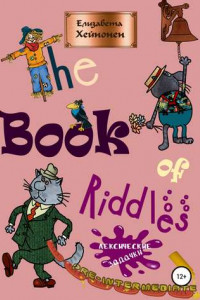 Книга The Book of Riddles. Лексические задачки