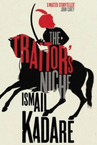 Книга The Traitor's Niche