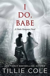 Книга I Do, Babe