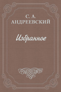 Книга Книга о смерти. Том II