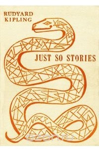 Книга Just So Stories