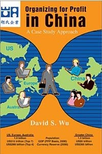 Книга Organizing for Profit in China: A Case Study Approach