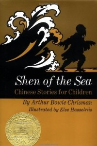 Книга Shen of the Sea: Chinese Stories for Children