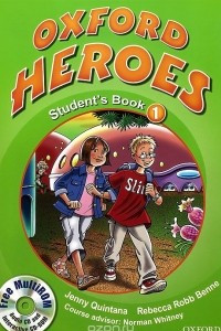 Книга Oxford Heroes 1: Student's Book (+ DVD-ROM)