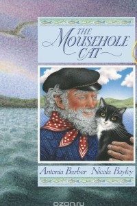 Книга The Mousehole Cat