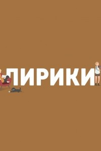 Книга Нумерологический прогноз на 2019 год