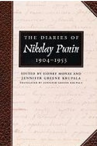 Книга The Diaries of Nikolay Punin: 1904-1953