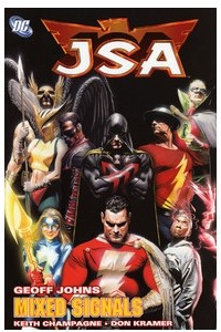 Книга JSA: Mixed Signals