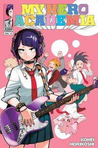 Книга My Hero Academia, Vol. 19