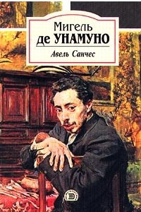 Книга Авель Санчес