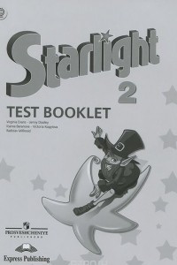 Книга Starlight 2: Test Booklet / Звездный английский. 2 класс. Контрольные задания