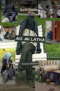 Книга AIG AN LATHA. Fìrinn èibhinn