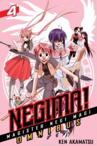 Книга Negima! Omnibus 4