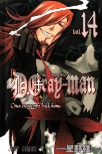 Книга D. Gray-Man, Vol. 14