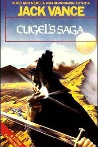 Книга Сага о Кугеле