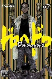 Книга Dorohedoro, Vol. 7