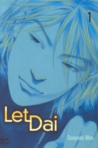 Книга Let Dai