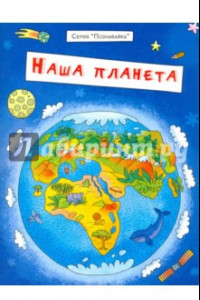 Книга Брошюра 