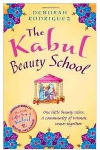 Книга The Kabul Beauty School