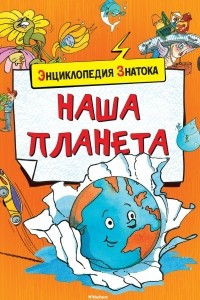 Книга Экология