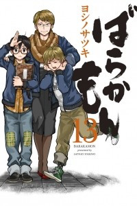 Книга Barakamon, Vol. 13