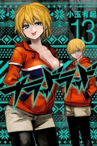 Книга Blood Lad, Vol.13