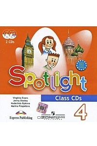 Книга Spotlight 4: Class CDs / Английский язык. 4 класс. Аудиокурс для занятий в классе