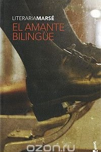 Книга El amante bilingue