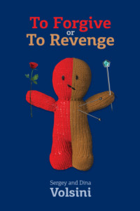 Книга To Forgive or To Revenge. Collection of articles