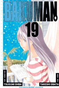 Книга Bakuman., Vol. 19