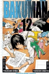 Книга Bakuman., Vol. 12