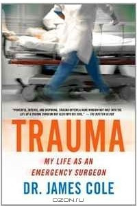 Книга Trauma: My Life as an Emergency Surgeon