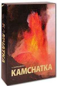 Книга Камчатка / Kamchatka