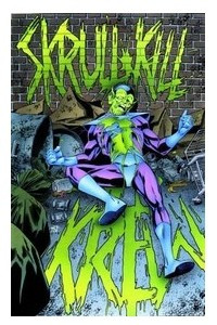 Книга Skrull Kill Krew TPB