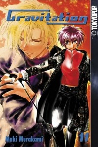 Книга Gravitation, Volume 11