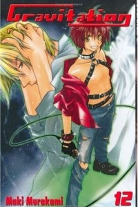 Книга Gravitation, Volume 12