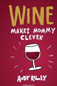 Книга Wine Makes Mommy Clever