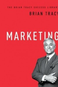 Книга Marketing