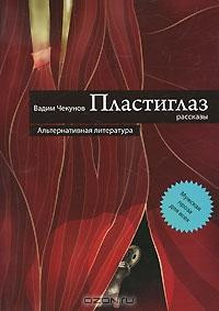 Книга Отдел 