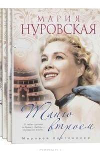 Книга Серия 