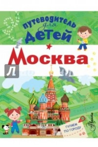 Книга Александра Клюкина