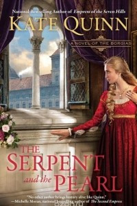 Книга The Serpent and the Pearl