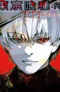 Книга Tokyo Ghoul:re Volume 7