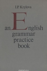 Книга An English grammar practice book